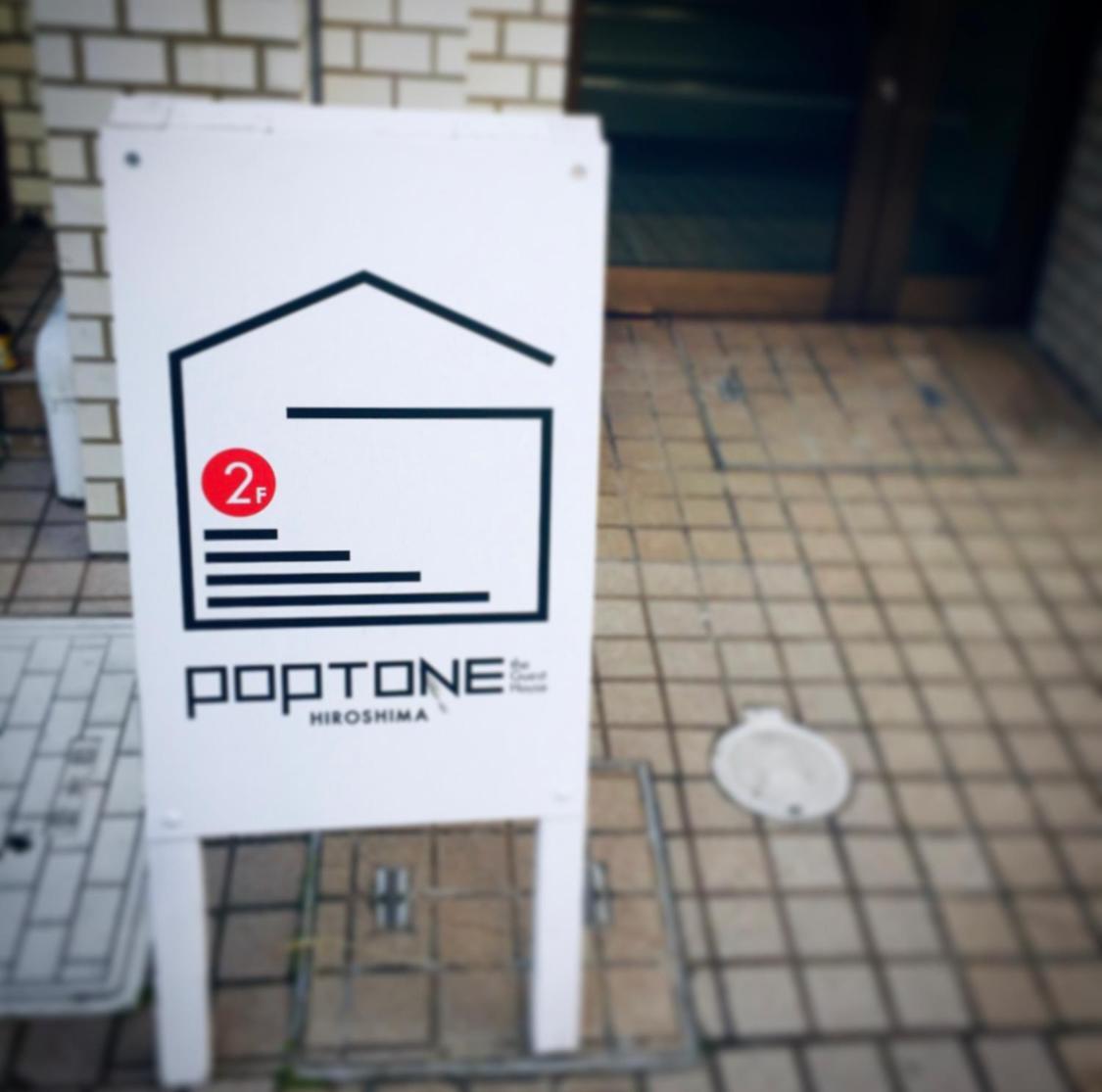 Guesthouse Poptone Hiroshima Exterior foto